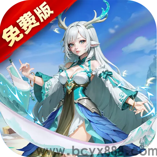 神话奇兵