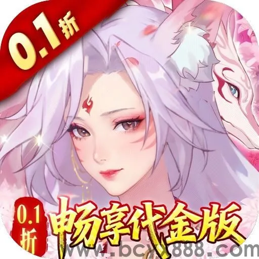 口袋山海经