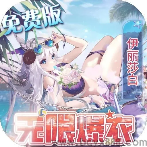 双生幻想