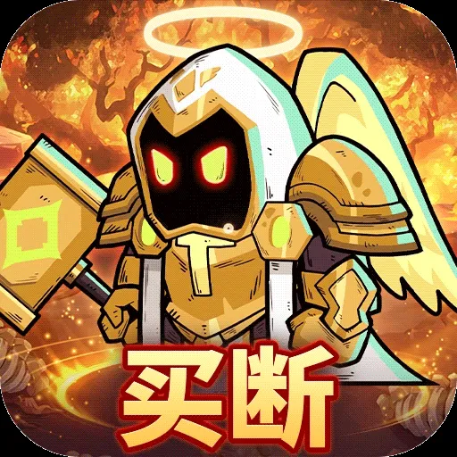 召唤英雄