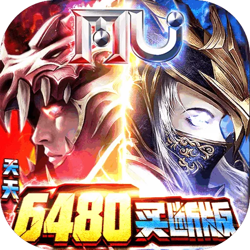明日领主