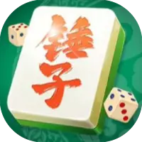 好玩个锤子