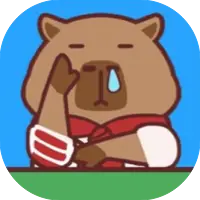 我就要消除