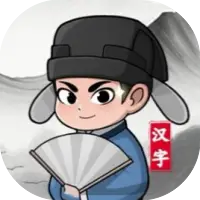 文字大风暴