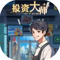 投资大师