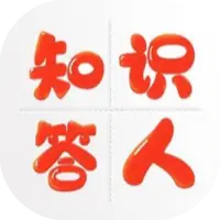 智商告急
