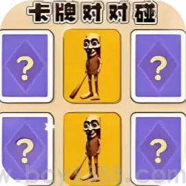 模拟解压馆