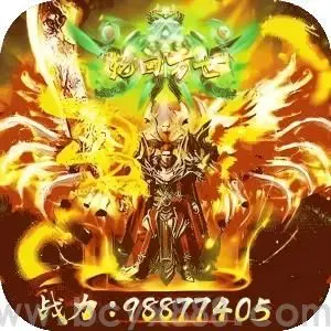 龙城传奇