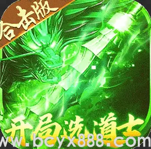 出击吧师兄