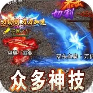 荣耀世纪