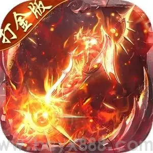 顽石英雄