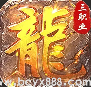 全民祖玛