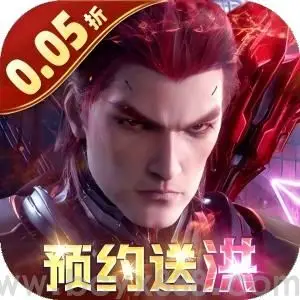 吞噬星空：黎明