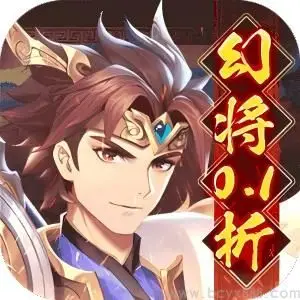 微微三国