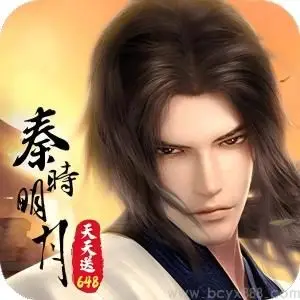 秦时明月：沧海