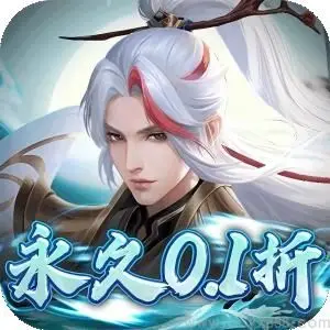 九州八荒录