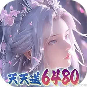 大唐仙灵
