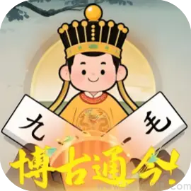 智商告急