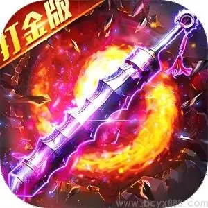 武林盛典