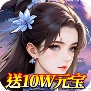 创世封神