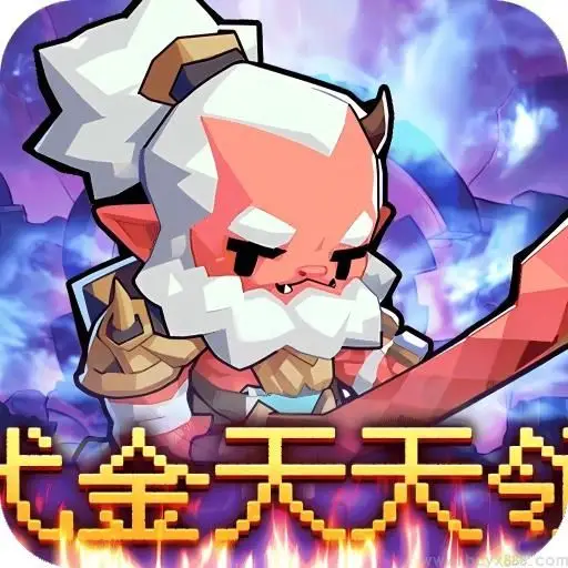 龙之守护