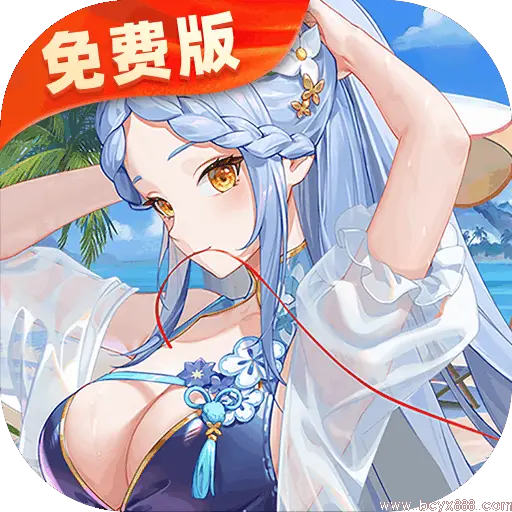 高能手办团