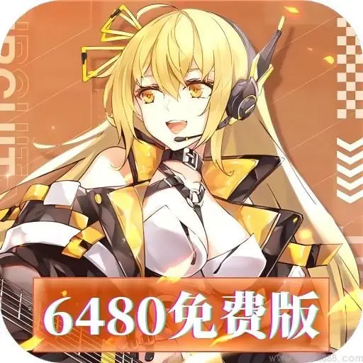 暴走战姬