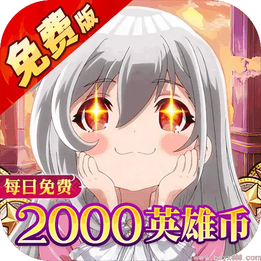 猎魔岛