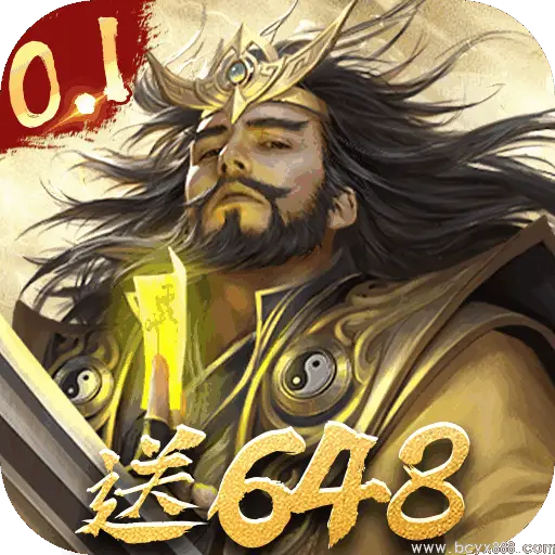 三分天下