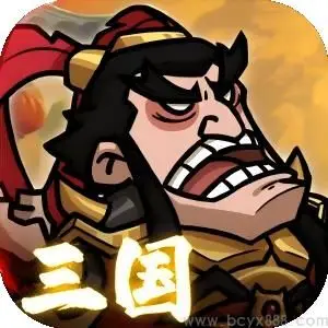 英雄爱三国