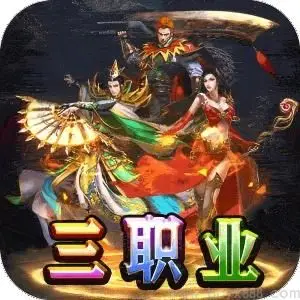 开天霸兵