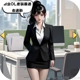 女友机智闯关