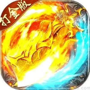 海蛇传奇