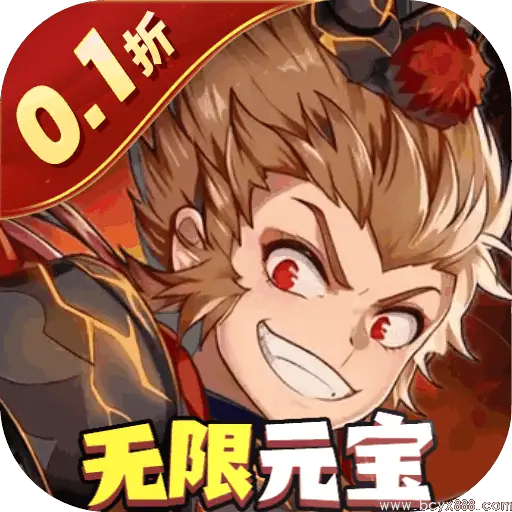 农场妖怪
