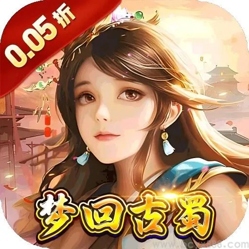 梦想英雄