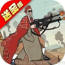 塔防西游记