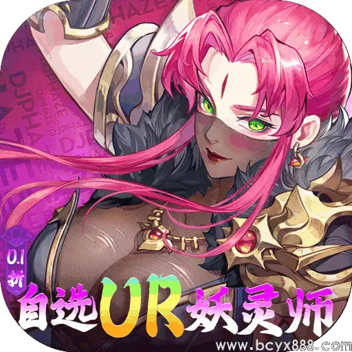 妖神记之巅峰对决