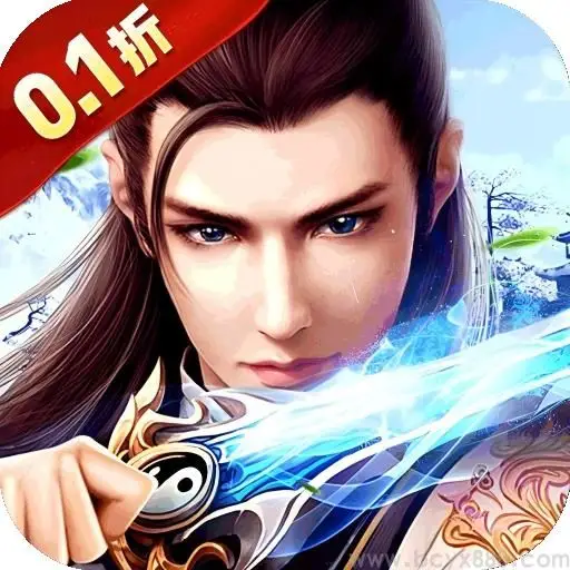 号令天下2