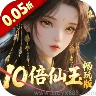 三界轮回
