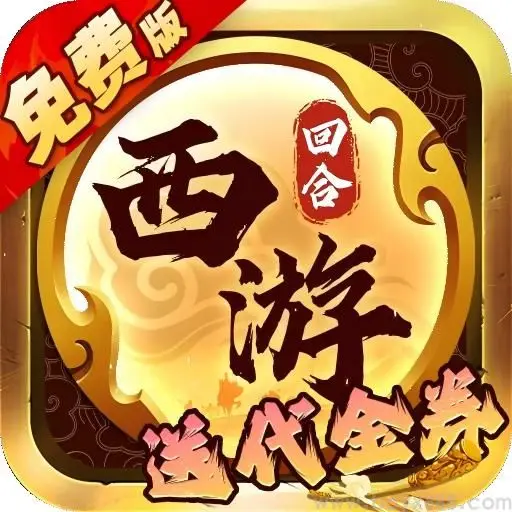 热血暗黑