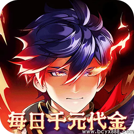 横扫天下