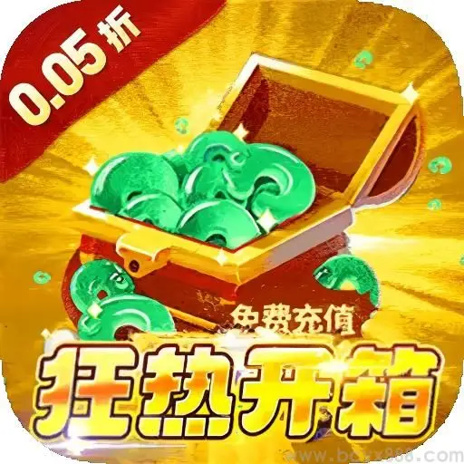 蜀境传说
