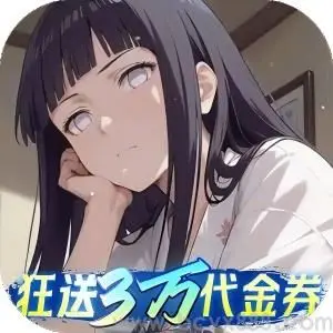 指尖决斗家
