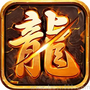 千年专属