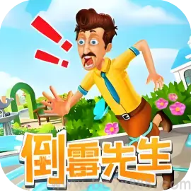 帮帮这小老弟