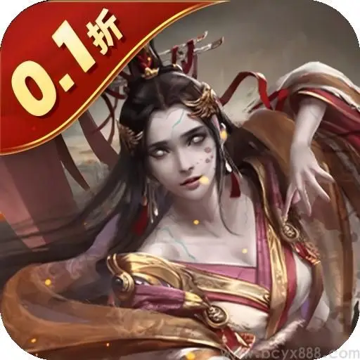 魂斗三国