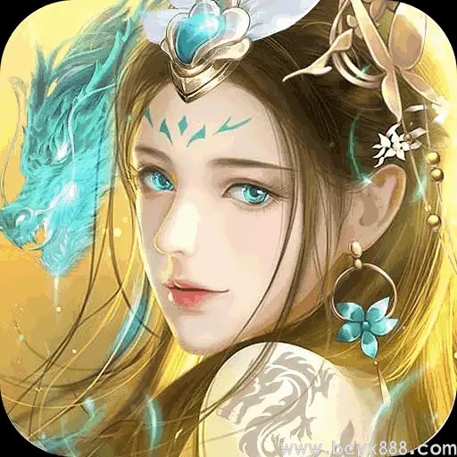 倚天逍遥录