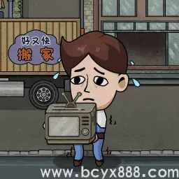 打工生活模拟器