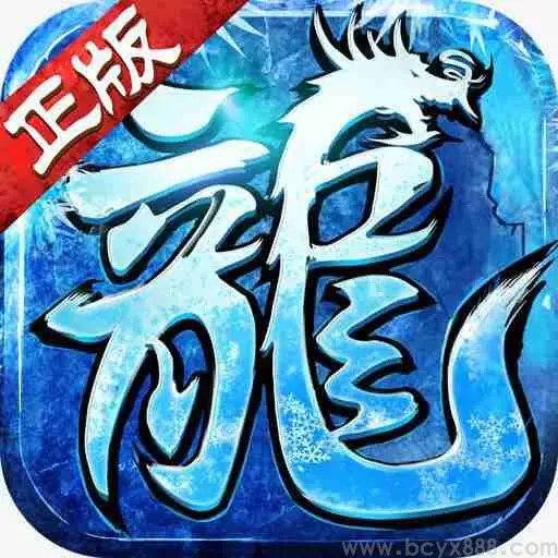 王者之战