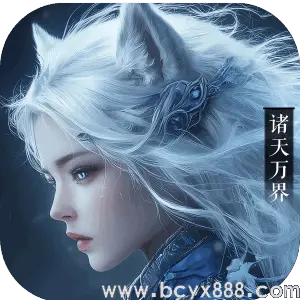 魔之序曲2